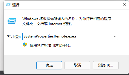Win10遠程桌面錯誤代碼0x1104怎么解決？