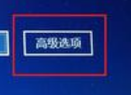 Win10電腦怎么進入VGA模式？Win10進入VGA模式方法教程