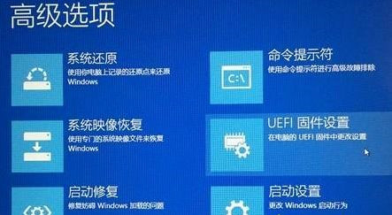Win10系統找不到UEFI怎么辦？