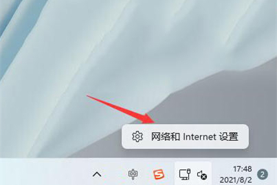 Win11如何查看Wifi密碼？Win11查看Wifi密碼的方法