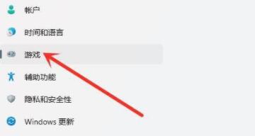 Win11游戲模式如何設置？Win11設置游戲模式的方法