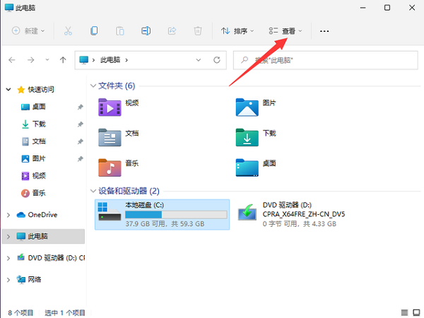 Win11如何修改文件后綴名？Win11怎么顯示后綴名？