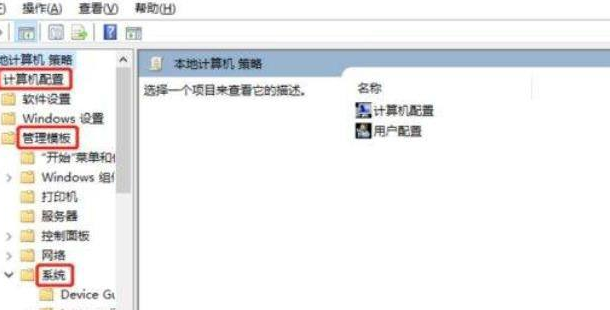 Win11系統關機太慢怎么辦？Win11系統關機太慢解決方法