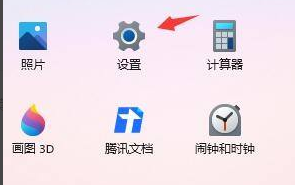 Win11怎么提高開機速度？Win11提高開機速度設置方法