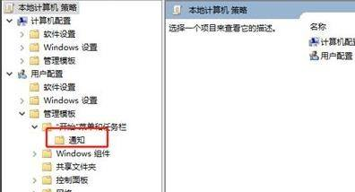 Win11怎么設置免打擾？Win11設置免打擾方法