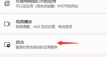 Win11怎么提高開機速度？Win11提高開機速度設置方法