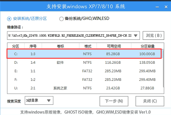 老電腦安裝Win11教程圖解 老電腦Win11系統安裝教程