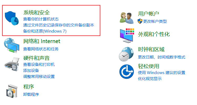 win10專業版亮度調節在哪里