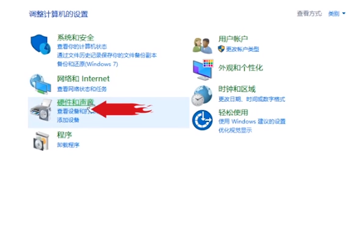 win10音響耳機怎么同時使用