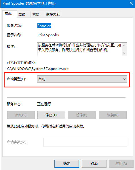 Win10打印機搜不到怎么添加？Win10找不到打印機設備的解決辦法