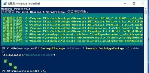 Win10筆記本底部任務欄無響應怎么辦？任務欄卡住的解決方法