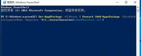 Win10筆記本底部任務欄無響應怎么辦？任務欄卡住的解決方法
