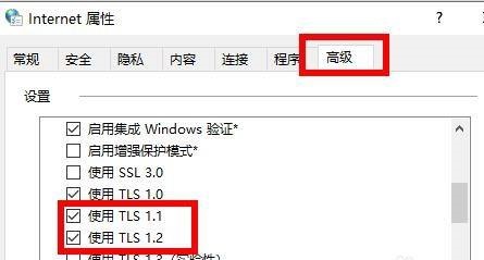 Win11無法連接微軟商店怎么辦？Win11無法連接微軟商店的解決方法