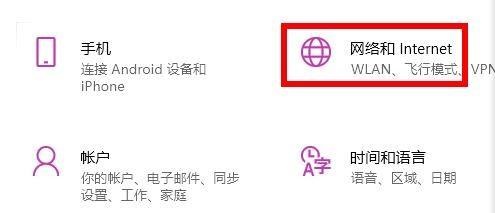 Win11無法連接微軟商店怎么辦？Win11無法連接微軟商店的解決方法