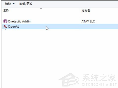 virtualbox卸載了有什么影響？Win10手動卸載virtualbox