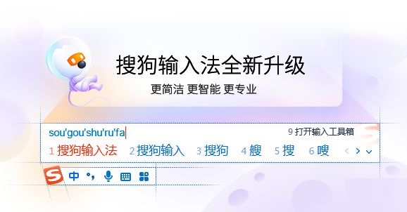 Win11怎么用不了搜狗輸入法？Win11跟搜狗輸入法不兼容怎么解決？