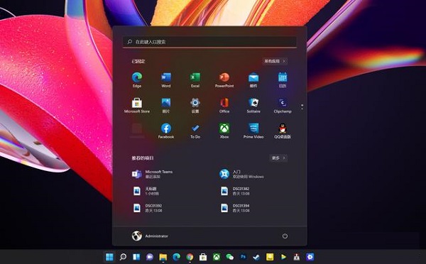 為什么沒收到Win11正式版的推送？如何升級到Win11？
