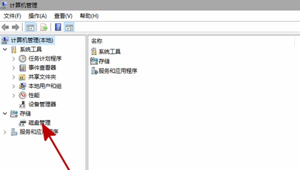 Win11電腦不顯示盤符怎么辦？Win11硬盤盤符不顯示的解決方法