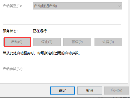 Win10安全中心拒絕訪問怎么辦？Win10安全中心拒絕訪問的解決方法