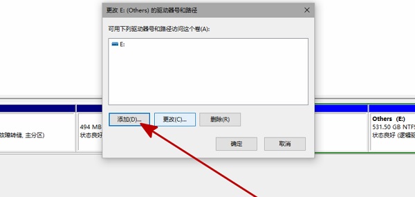 Win11電腦不顯示盤符怎么辦？Win11硬盤盤符不顯示的解決方法