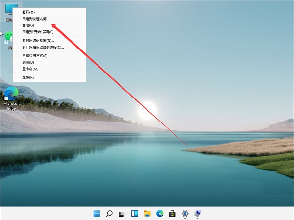 裝Win11系統盤怎么分區？Win11分區教程
