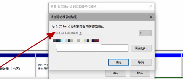 Win11電腦不顯示盤符怎么辦？Win11硬盤盤符不顯示的解決方法