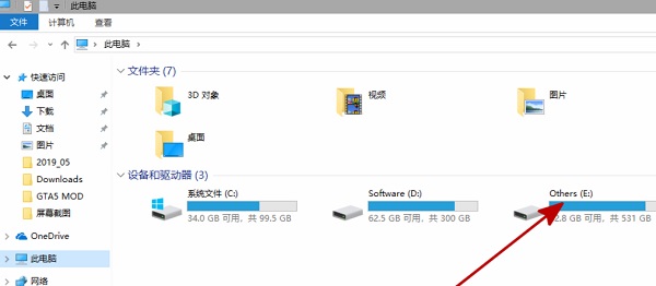 Win11電腦不顯示盤符怎么辦？Win11硬盤盤符不顯示的解決方法