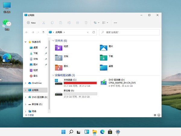 裝Win11系統盤怎么分區？Win11分區教程
