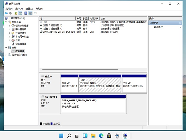 裝Win11系統盤怎么分區？Win11分區教程