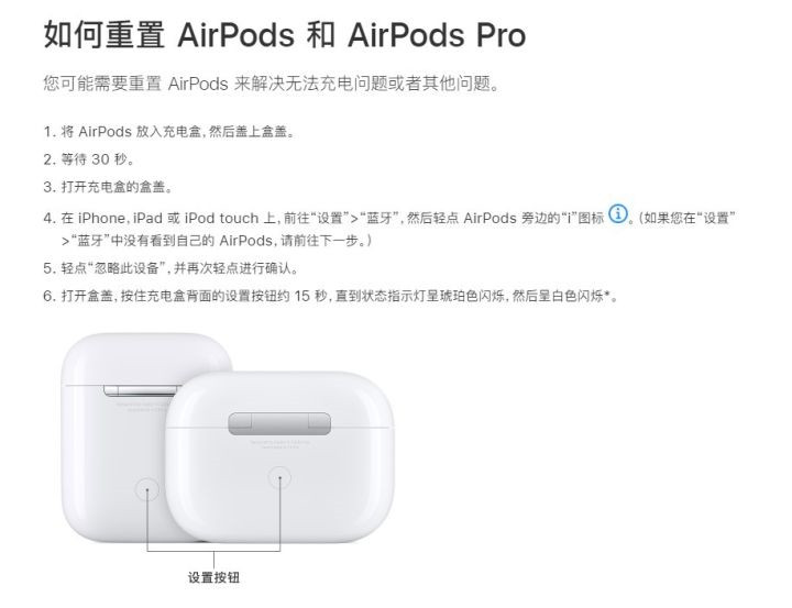 更新Win11后藍牙耳機聲音小如何解決？