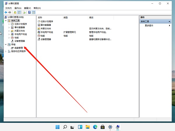 裝Win11系統盤怎么分區？Win11分區教程