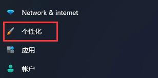 Win11沒有桌面怎么回事？更新Win11沒有桌面解決方法