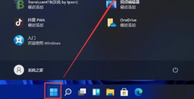 Win11沒有桌面怎么回事？更新Win11沒有桌面解決方法