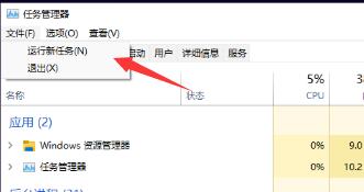 Win11沒有桌面怎么回事？更新Win11沒有桌面解決方法