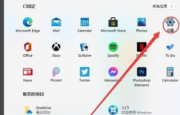 Win11怎么設置分屏？Win11設置分屏的操作方法
