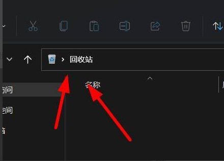 Win11怎么復制路徑？Win11復制路徑的方法