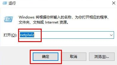 Win11怎么取消登陸密碼？Wn11登陸密碼取消方法