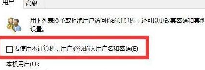Win11怎么取消登陸密碼？Wn11登陸密碼取消方法