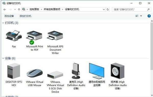 Win10 無法連接網絡打印機 錯誤代碼0x00000709 解決方法！