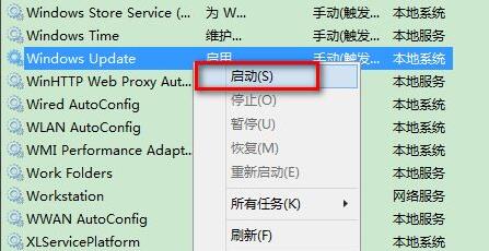 更新Win11錯誤代碼怎么辦？更新Win11錯誤代碼解決方法