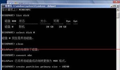 Win11未檢測到gpt怎么辦？Win11未檢測到gpt的解決方法