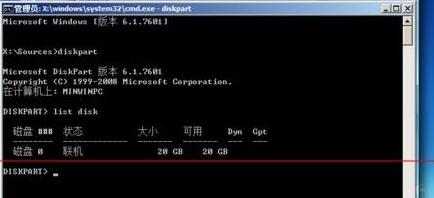 Win11未檢測到gpt怎么辦？Win11未檢測到gpt的解決方法