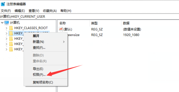 Win10開機后拒絕訪問怎么辦？Win10開機后拒絕訪問的解決方法
