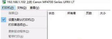 Win10電腦無法搜索到共享打印機怎么辦？使用lansee軟件快速解決