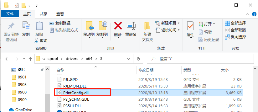 Win10使用打印機遇到異常配置問題報錯0x8007007e怎么解決？