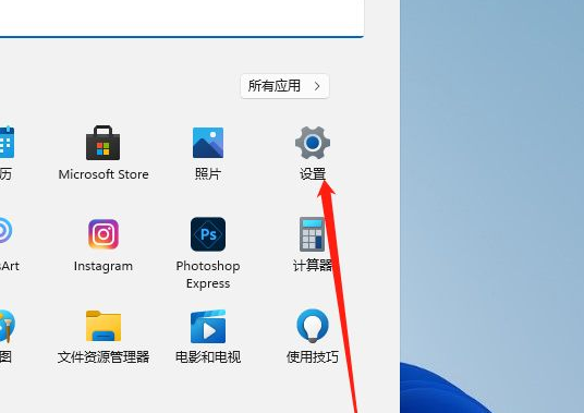 Win11怎么設置電腦開機密碼？Win11電腦開機密碼的設置方法