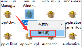 Win10如何更改dcom屬性？Win10更改dcom屬性的方法