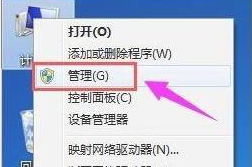 Win11如何清理磁盤分區？Win11清理磁盤分區的方法