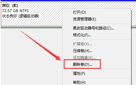 Win11如何清理磁盤分區？Win11清理磁盤分區的方法