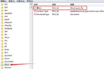 win10電腦桌面右鍵新建沒有excel怎么辦？